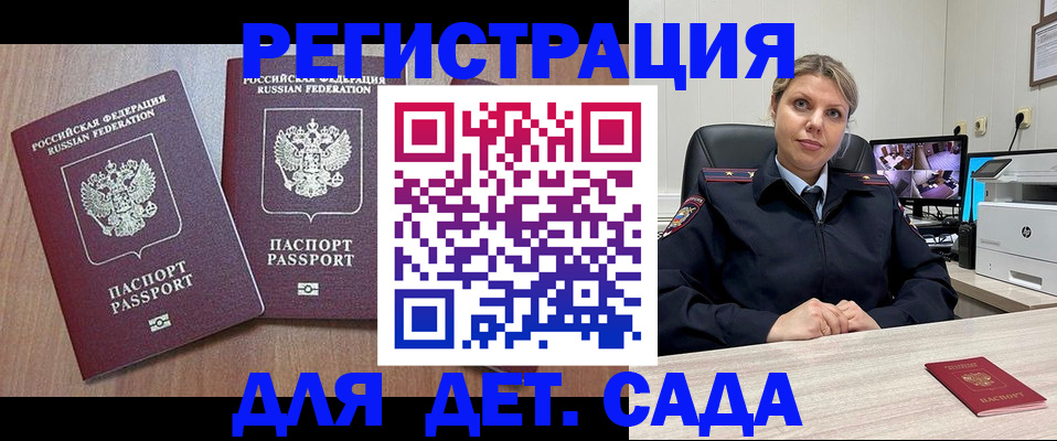 форма 3 в Зеленогорске